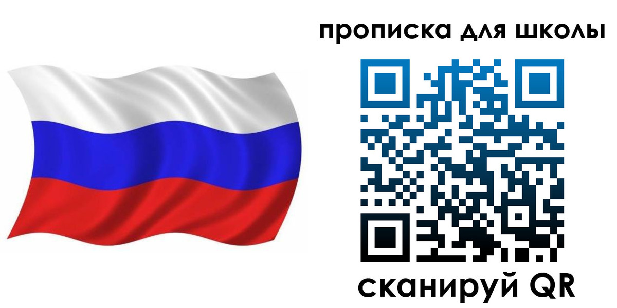 прописка паспорт в Николаевске-на-Амуре